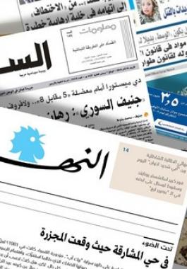 ركزت الصحف العربية، الصادرة اليوم الخميس ، في عناوينها، على استشهاد الصحفي أحمد أبو حسين متأثراً بجروحه في غزة، وتشييع الفلسطيني البطش في كوالالمبور، استعدادا لنقله إلى غزة، وتبنّي «حماس» مسيرات العودة يشوّش على سلميتها.  