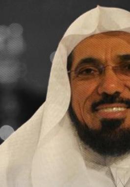 سلمان العودة.jpg