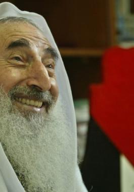 احمد ياسين