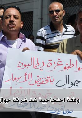 جوال