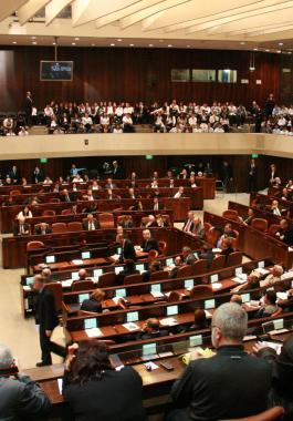 PikiWiki_Israel_7260_Knesset-Room