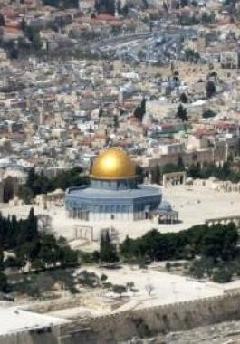 القدس