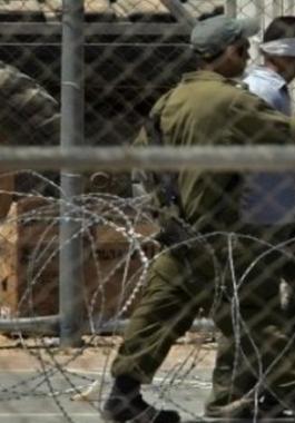 الأسير جاد نصر الريماوي