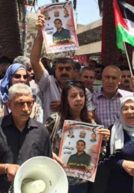 وقفة تضامنية