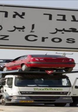 صورة ارشيفية