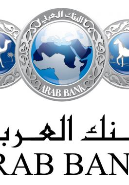 البنك العربي