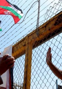 مظاهرات-الاسرى