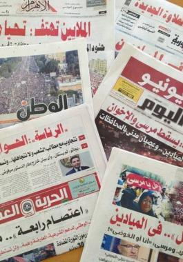 أبرز عناوين الصحف المصرية