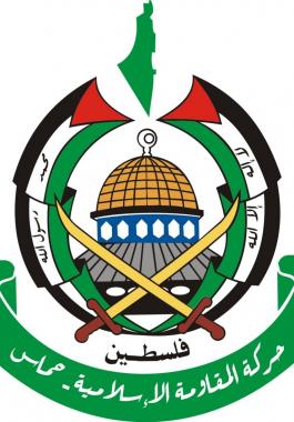 حماس.jpg