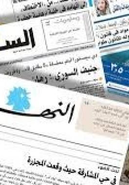 أبرز عناوين الصحف العربية الصادرة اليوم الاثنين