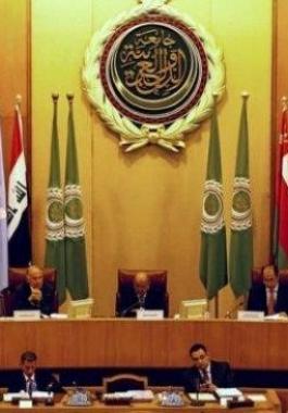 الجامعة العربية