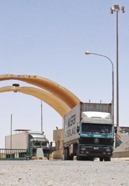 معبر طريبيل الحدودي.jpg