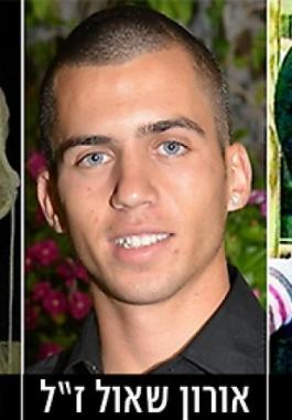 صفقة تبادل اسرى