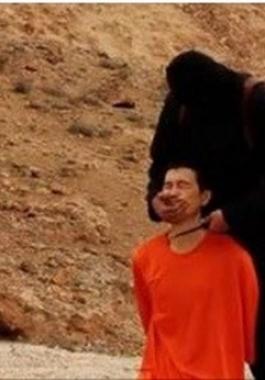 داعش