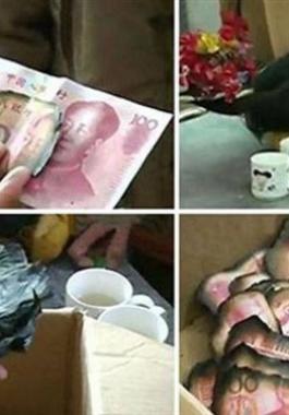 النقود