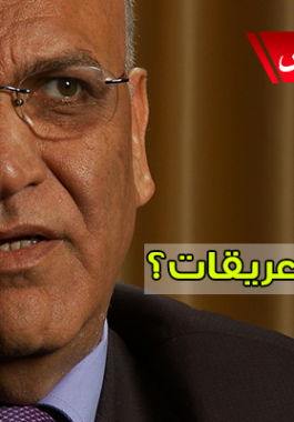 عرقات