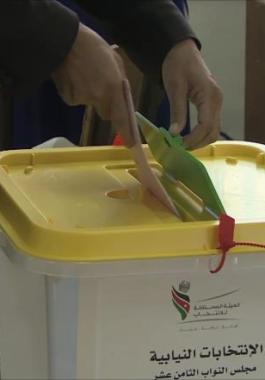 مجلس النواب