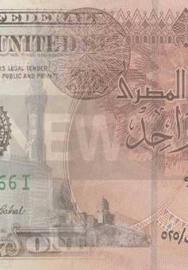مصر: 