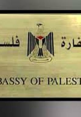 السلطة