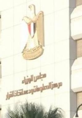 الحكومة تدين حادث العريش الإرهابى ورئيس الوزراء يتابع الموقف مع وزير الداخلية