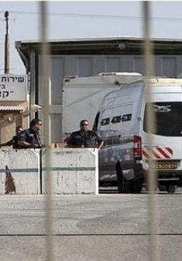 مصلحة السجون