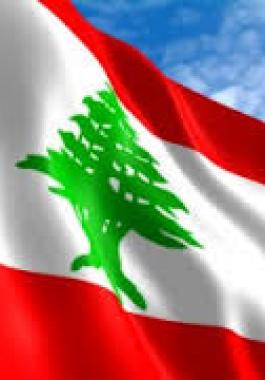 بيروت