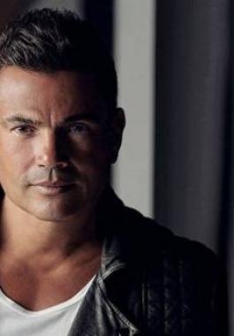 كشف سبب غناء عمرو دياب لبرج الحوت