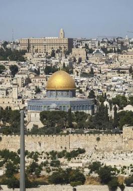 القدس