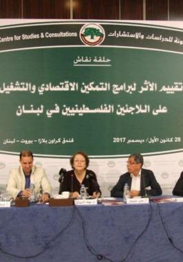حلقة نقاش لتقييم المشاريع التنموية للاجئين الفلسطينيين في لبنان.jpg