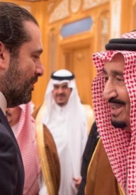 مصادر لبنانية تكشف دوافع السعودية لإزاحة الحريري.jpg