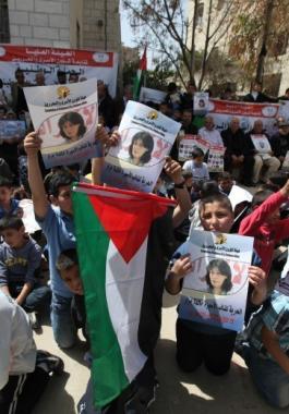 اعتصام تضامني مع الأسرى في سجون الاحتلال بطولكرم.jpg