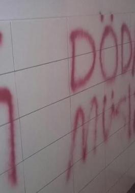 مسجد في السويد