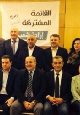 القائمة المشتركة