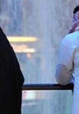 فتاة سعودية خطفت عريسها قبل يومين من الزفاف وصورته عاريا !!
