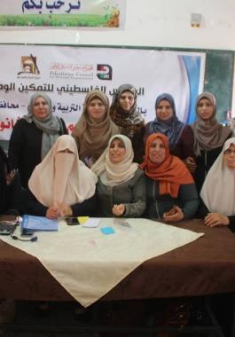 المجلس الفلسطيني للتمكين الوطني المرحلة الأولى بالمسابقات في المدارس الثانوية بمحافظة رفح