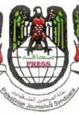 نقابة الصحفيين.jpg