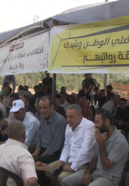 بالفيديو: موظفو السلطة المقطوعة رواتبهم يُطالبون الرئيس بوقف الإجراءات المتخذة بحقهم 