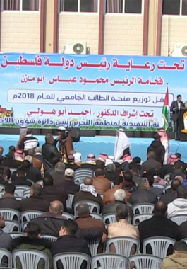 بالفيديو: توزيع منحة الرئيس لطلبة جامعة القدس المفتوحة بغزّة