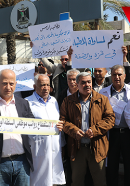 إعتصام نقابة الأطباء رفضاُ لخصومات الرواتب.png