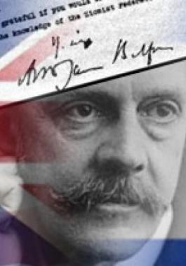 دعوة لوقفة احتجاجية على مئوية بلفور في لاهاي.jpg