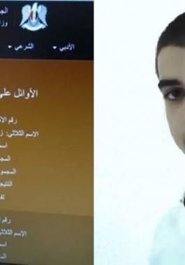 طالب فلسطيني بسوريا.jpg