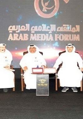ملتقى الاعلام العربي.jpg