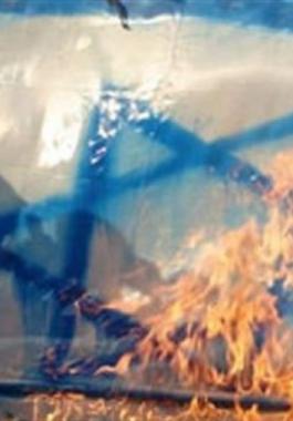 حرق علم اسرائيل