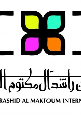 جائزة حمدان بن راشد تعلن عن بدء استقبال المشاركات لدورتها الثامنة