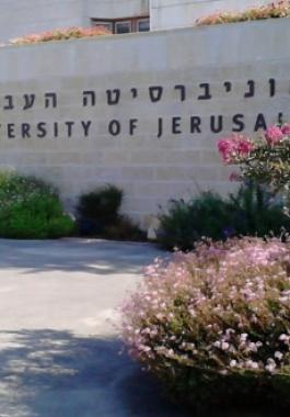 الجامعة العبرية تُلغي ندوة حول النكبة والأسرى الفلسطينيين.jpg