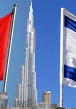 صحيفة تكشف عن تطبيع في المجالات المختلفة بين إسرائيل والإمارات.jpg