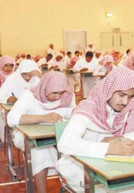 إقرار نتائج اختباري التحصيل والقدرات للطلبة خريجي الثانوية بالسعودية.jpg