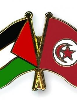 توقيع مذكرة تفاهم في مجال تكنولوجيا المعلومات بين فلسطين وتونس