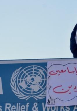 الازمة المالية للاونروا.jpg