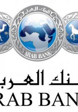 البنك العربي يطلق قرض تمويل شراء الأراضي بمزايا جديدة